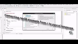 Converting raylib example from c to pascal langauge #3