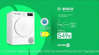 Electronet &Sigma;&tau;&epsilon;&gamma;&nu;&omega;&tau;ή&rho;&iota;&omicron; Bosch