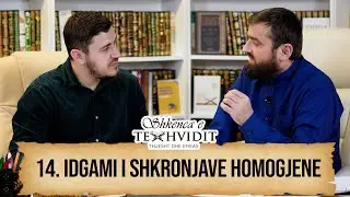 14 | Idgami i shkronjave homogjene (الحرفان المتجانسان)