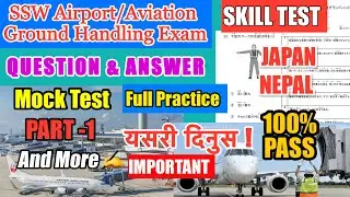 SSW Japan Airport Ground Handling Skill Mock Test Question & Answer Full practice Sentence Part 1