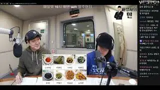 댕노맛 반찬 월드컵 | 일주어터 | 배성재의 텐 20260109