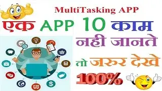 How To Open Multiple Apps in  Split Screen Window In  Android Device