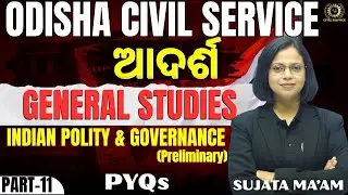 Indian Polity & Governance PYQs Part - 11 | OPSC OCS Prelims 2025 | Most Important Questions