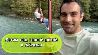 Один день в Абхазии. Zipline над рекой. Озеро Рица. Пещера под монастырем. Дегустация вин. 2/3
