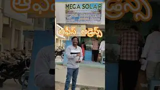mega solar office adress in anantapur