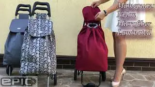 Сумка тележка Epic City X Shopper Ergo 40