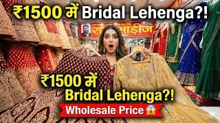 अम्बाला की  Wholesale Suit Lehnga Saree Market | Ambala Cloth Market | the Best Price Rani Saree 