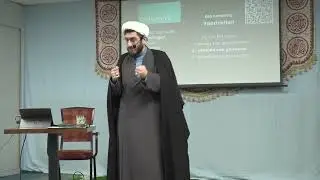 Cursus Zelfkennis ( 10 ) || Den Haag Ehl-i Beyt Camii