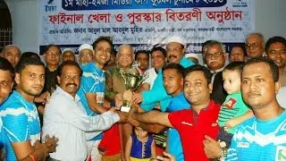 MAHA-EMJA Football Tournament Final Match Report by Channel S