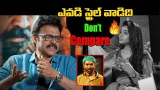 This Is The Difference Between Narappa And Asuran Movie | Narappa Movie Review || Third Eye