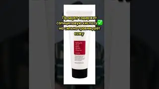 Три ужасные пенки для умывания лица #care