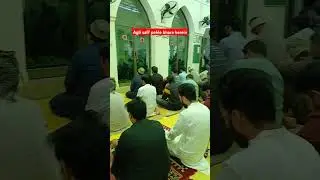 Aglii saff pehle bharra kerein #masjid #mosque #frontrow #saff #lahore #namaz #jummah #jummahmubarak