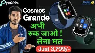 Pebble Cosmos Grande Don't Buy 🔥| 2.1 HD⚡| BT Calling⚡| Price High🤬| pebble cosmos grande smartwatch