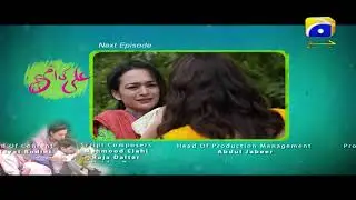 Ali Ki Ammi  - Episode 02 Teaser | HAR PAL GEO