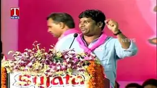 Mp Balka Suman speech at trs plenary meeting