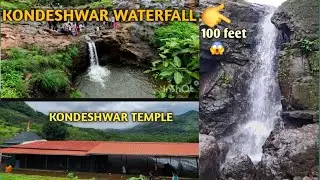 Kondeshwar waterfall Kamshet | Kondeshwar Temple  Kamshet