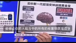 睡眠寶 第二代 九重配方｜TRANQUILLE 2nd Generation #supplements #gaba #蘇糖酸鎂 #南非醉茄 #sleepless