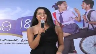 Kumari 18+ Press Meet