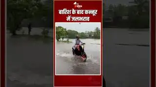 Kerala Weather Update: बारिश के बाद कन्नूर में जलभराव | Heavy Rain | Waterlogging | Kannur