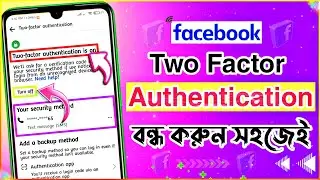 How to turn off facebook two factor authentication | Facebook two factor authentication off bangla |