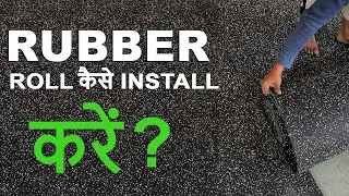 How Install Rubber Roll Gym Flooring ?  | Step-by-Step Guide