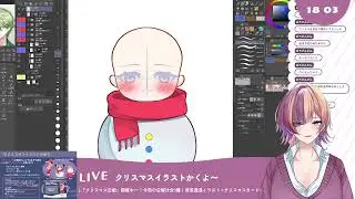 イラスト交換最終日です（晩御飯まで）