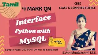 Don’t Miss This SQP Update Query | Interface Python With MySQL | Class 12 Computer Science