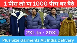 Plus Size Clothing Store in Delhi | Big Size Branded & Best Place to Buy Plus Size Clothes, Clothing