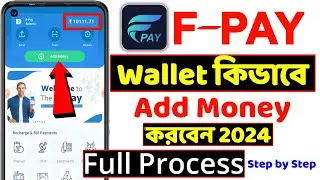 F-Pay Add Money | F Pay Wallet Add Money | How to Add Money in F-Pay Wallet 2024 | Inter App Review