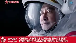 China Unveils Lunar Spacesuit for First Manned Moon Mission