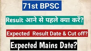 All About 71st BPSC