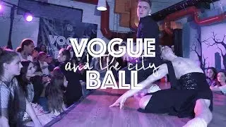 Femme soft and cunt 1/4 | Vogue and the city ball | #ШТБП