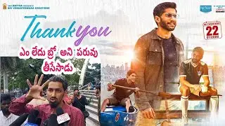 Thank You Movie Genuine Public Talk at Prasad's Imax Theatre || Naga Chaithanya  || Raashi Kanna