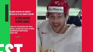 Belarus Ice Hockey Assotiation. Who we are?!