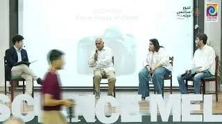 National History Museum (NHM), Lahore | Panel Discussion 
