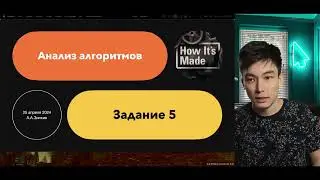 Задание 5 ЕГЭ информатика | Подготовка к ЕГЭ по информатике 2024