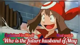 Who is the future Husband of May explaination in Hindi  Pokemon may / May Fact in Hindi / CHOBKSTR
