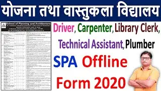 SPA Recruitment 2020 &brvbar;&brvbar; SPA Group A, B & C Offline Form 2020 &brvbar;&brvbar; SPA Vacancy 2020 Form Kaise Bhare