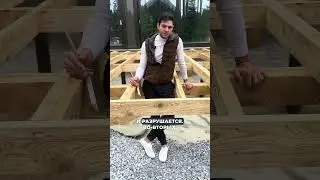 Почему нельзя делать каркас из металла? #дизайн #интерьер #shorts #терраса