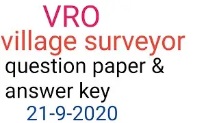 vro answer key 21-9-2020|village surveyor answer key 21-9-2020| vro question paper 2020