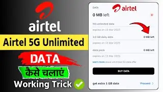 Airtel 5G Unlimited Data Kaise Chalaye | Airtel 5G Unlimited Data Not Working Problem | Airtel 5G