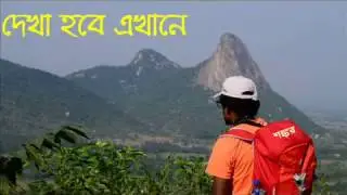 Nature Study Rock Climbing Adventure Camp 2016