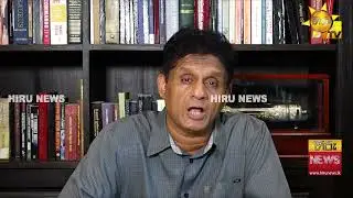 ඉඹි ගමනින් වැඩ කරන රජයට විපක්ෂ නායකවරයාගෙන් යෝජනා - 