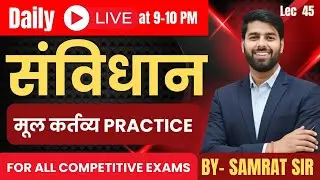 Polity Lecture- 46 मूल कर्तव्य PRACTICE Complete Polity for all competitive exams