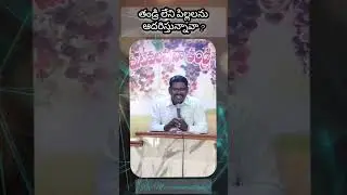 Do you care for fatherless children? short message