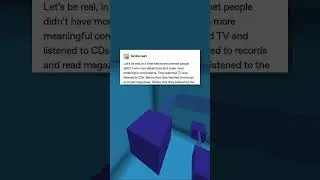 Интроверты до появления интернета
