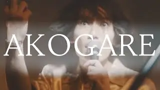20221025 AKOGARE Live