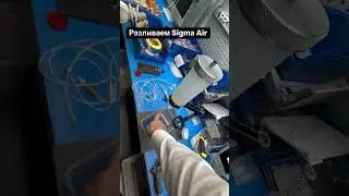 Как мы собрали пневмосистему для точного разлива Sigma Air по 20 мл без лишних движений