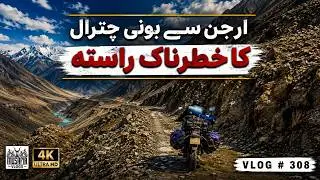 Archin Valley to Booni Chitral | Qaqlasht Meadows | Musafir Vlogs