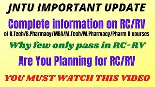 JNTU Recounting, Revaluation complete rules  of B Tech/B Phram/MBA/M.Tech/M Pharmacy/PharmD courses